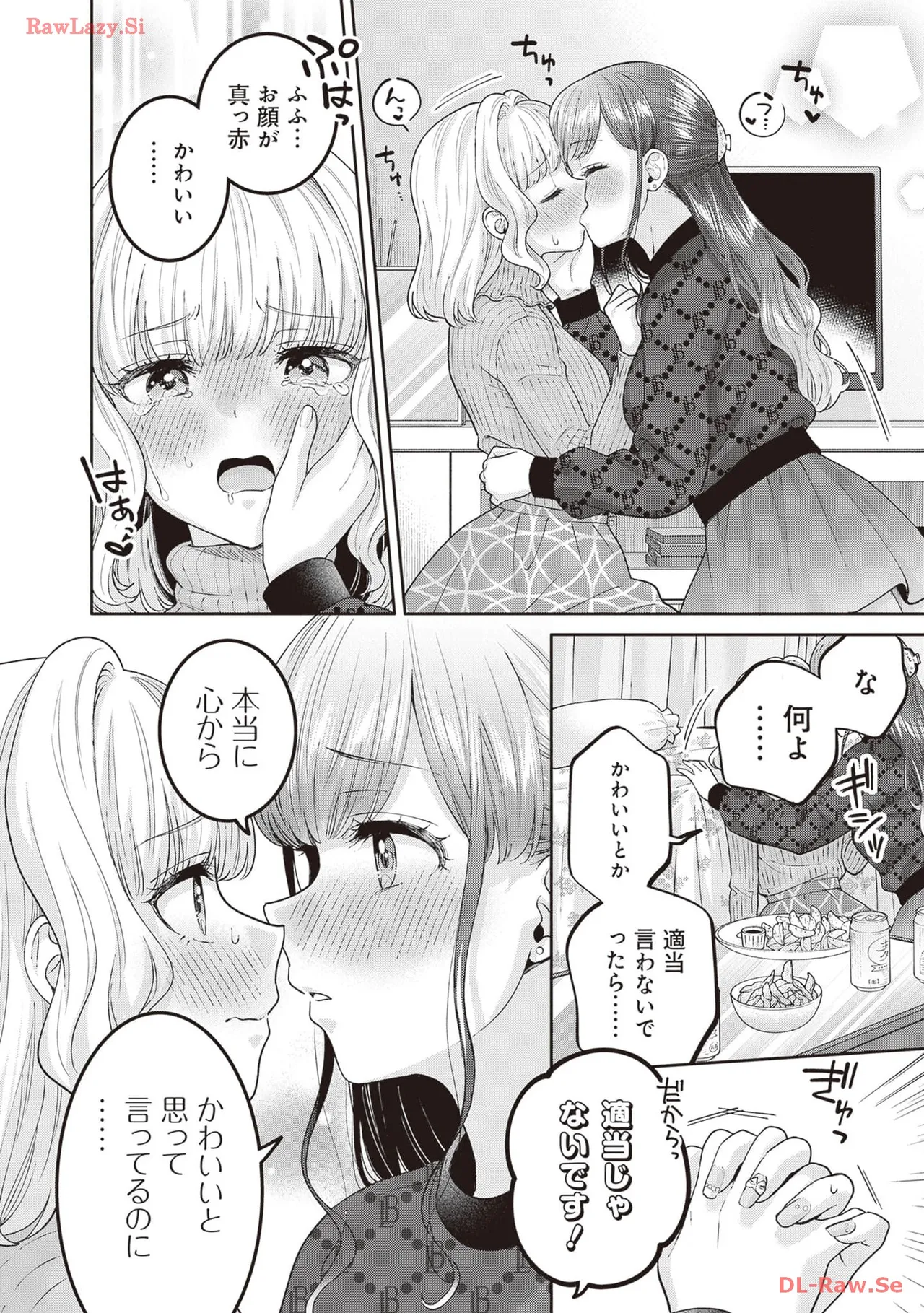 [Anthology]Douryou Joshi to Eroi Koto Shichau Office Love Anthology Comic Page 86