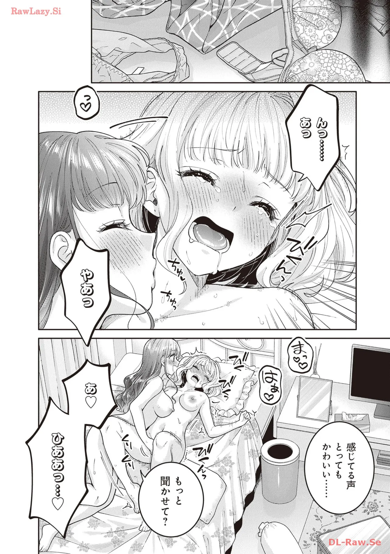 [Anthology]Douryou Joshi to Eroi Koto Shichau Office Love Anthology Comic Page 88