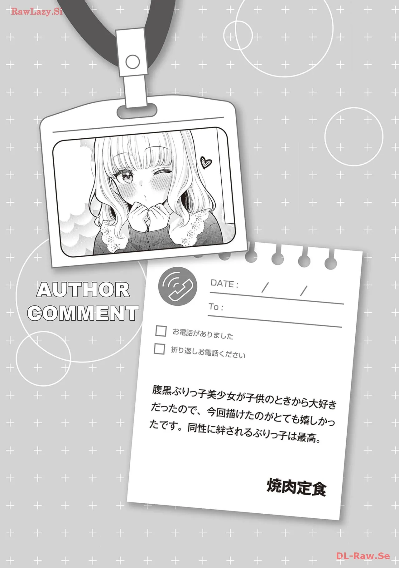 [Anthology]Douryou Joshi to Eroi Koto Shichau Office Love Anthology Comic Page 95