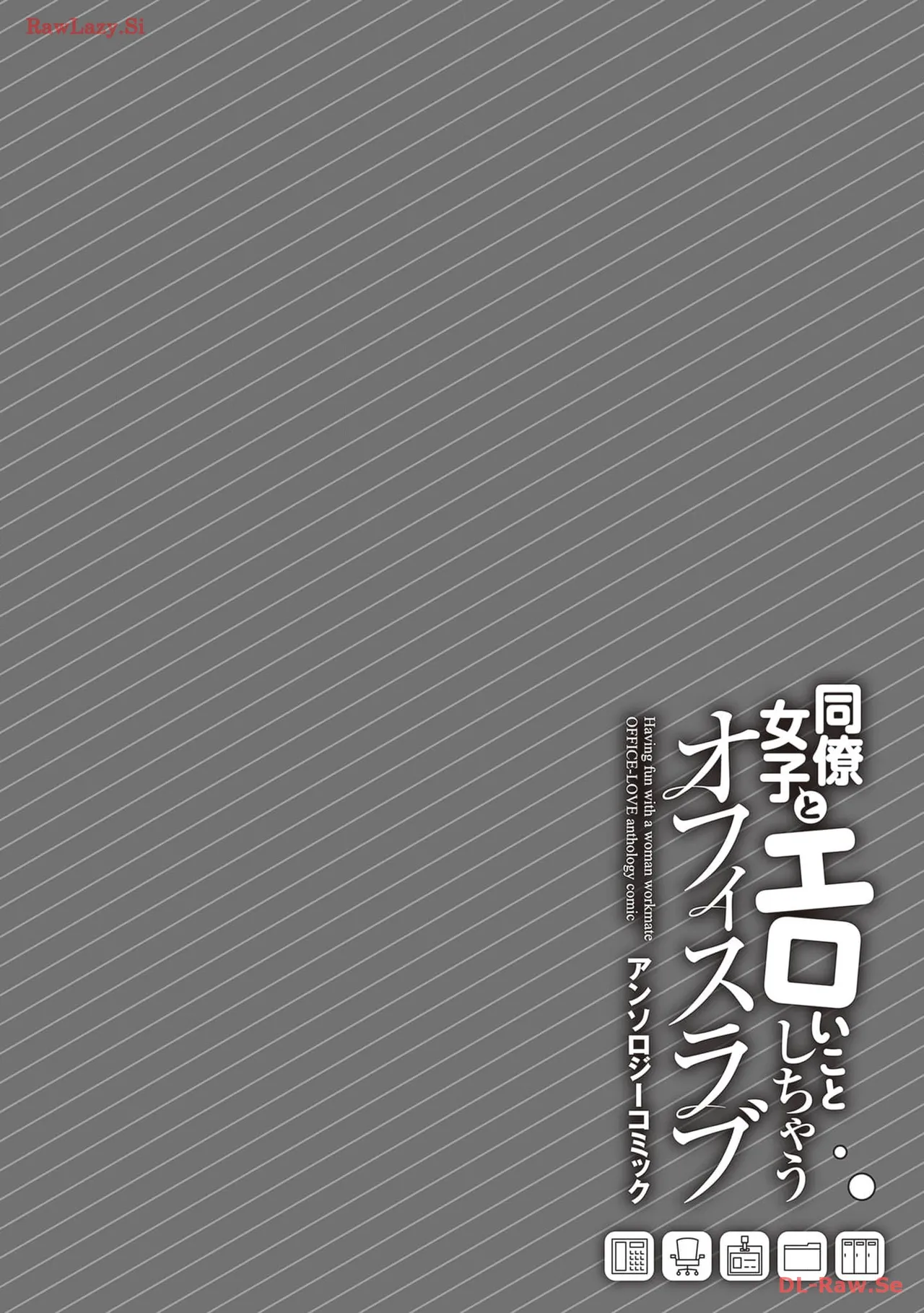[Anthology]Douryou Joshi to Eroi Koto Shichau Office Love Anthology Comic Page 96