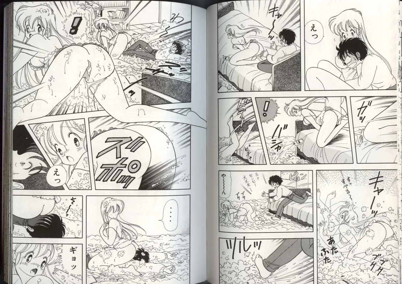 [上村純子]いけない！ルナ先生 4 Page 50