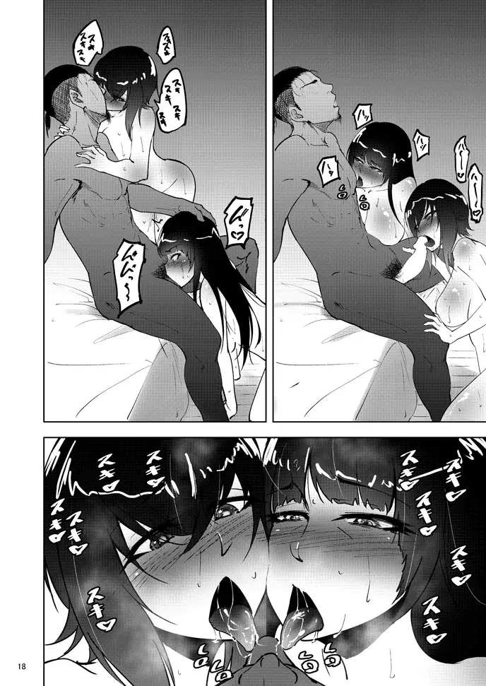 [Sobabu (Rasson)]Nishizumi Maho's Forbidden Fruit - Part 2(Girls und Panzer) [English] [Digital] Page 17