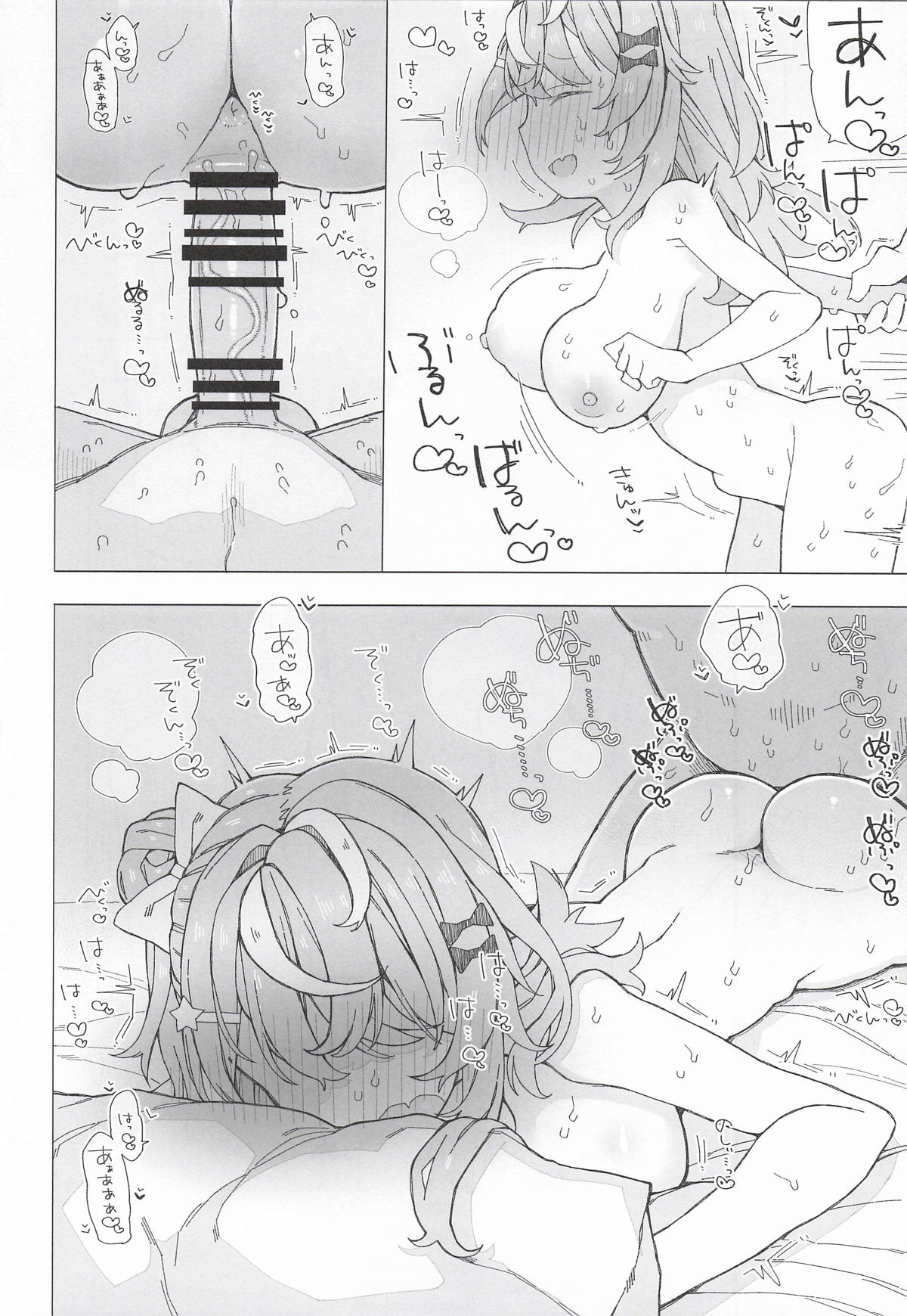 (#Nijisousaku 11) [Oshinkoya (Ocn)]Shou 5-gumi Syndrome(Igarashi Rika, Koshimizu Toru) Page 15
