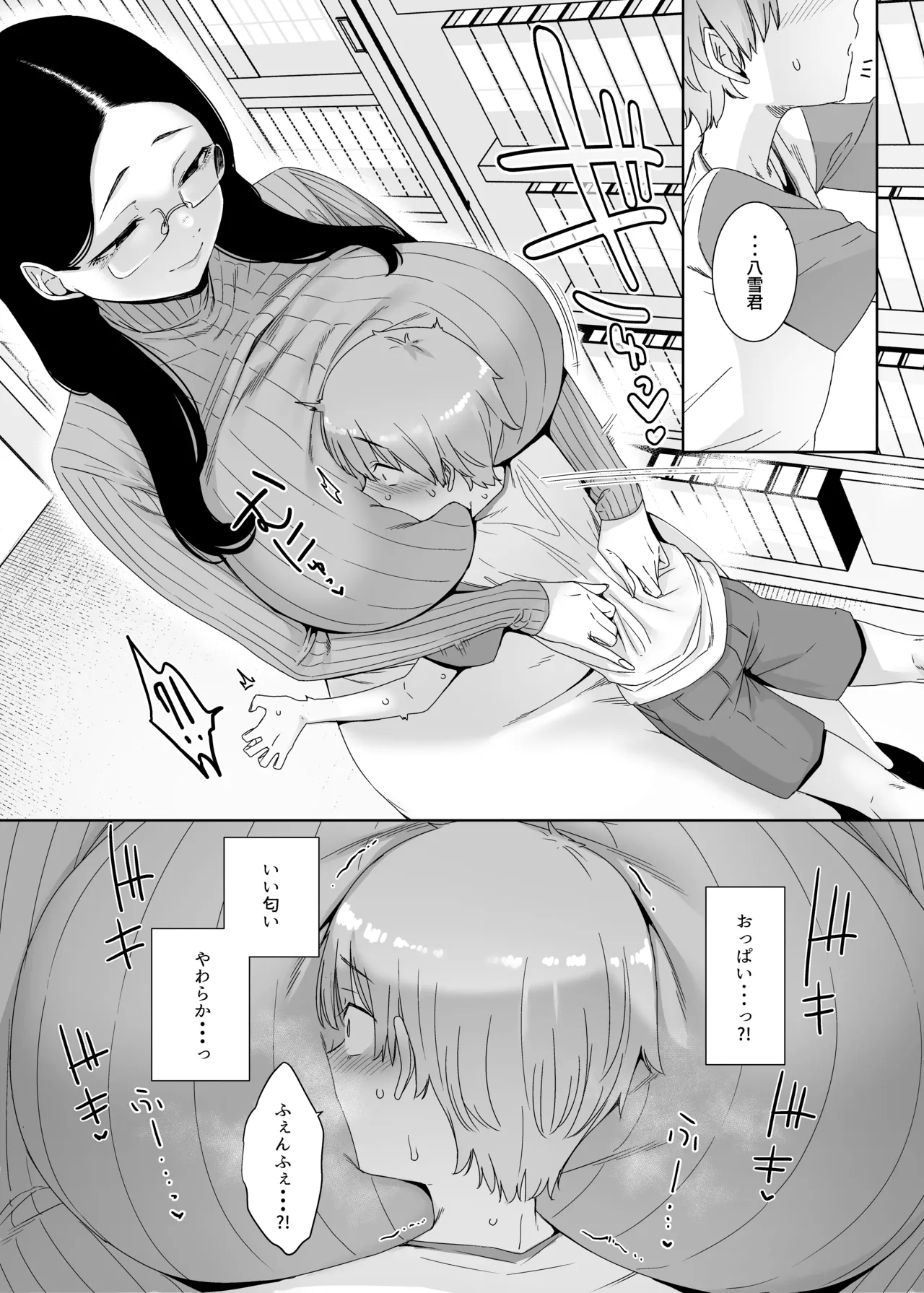 [Nanbou Hitogakushiki (Nakamura Regura)]Henkyou no Ai[Digital] Page 9