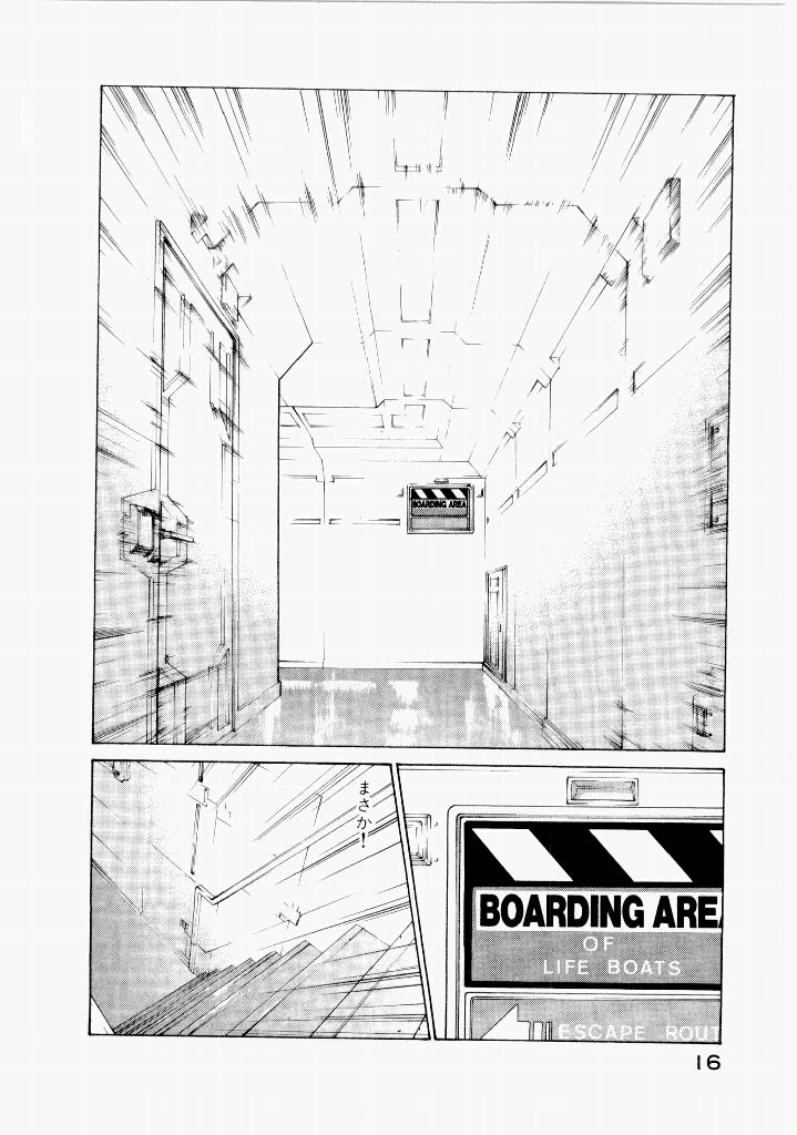 [(Utatane Hiroyuki)]Seraphic Feather 06 Page 16