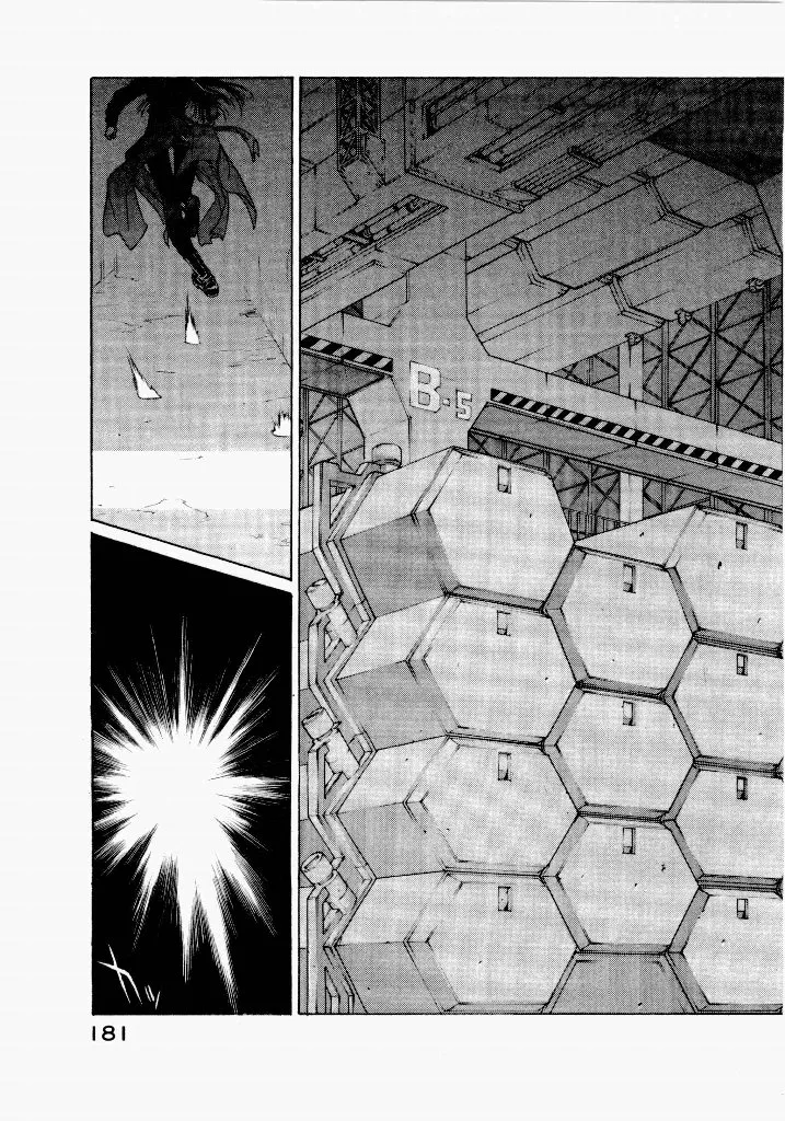 [(Utatane Hiroyuki)]Seraphic Feather 06 Page 177