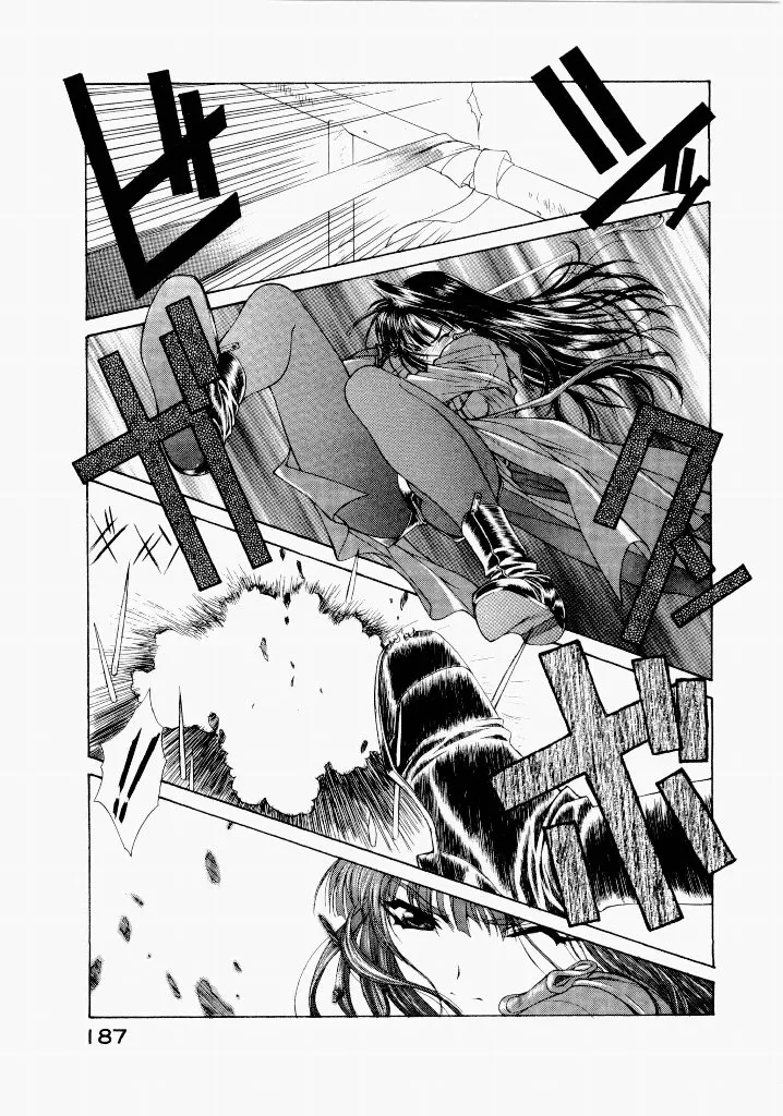[(Utatane Hiroyuki)]Seraphic Feather 06 Page 183