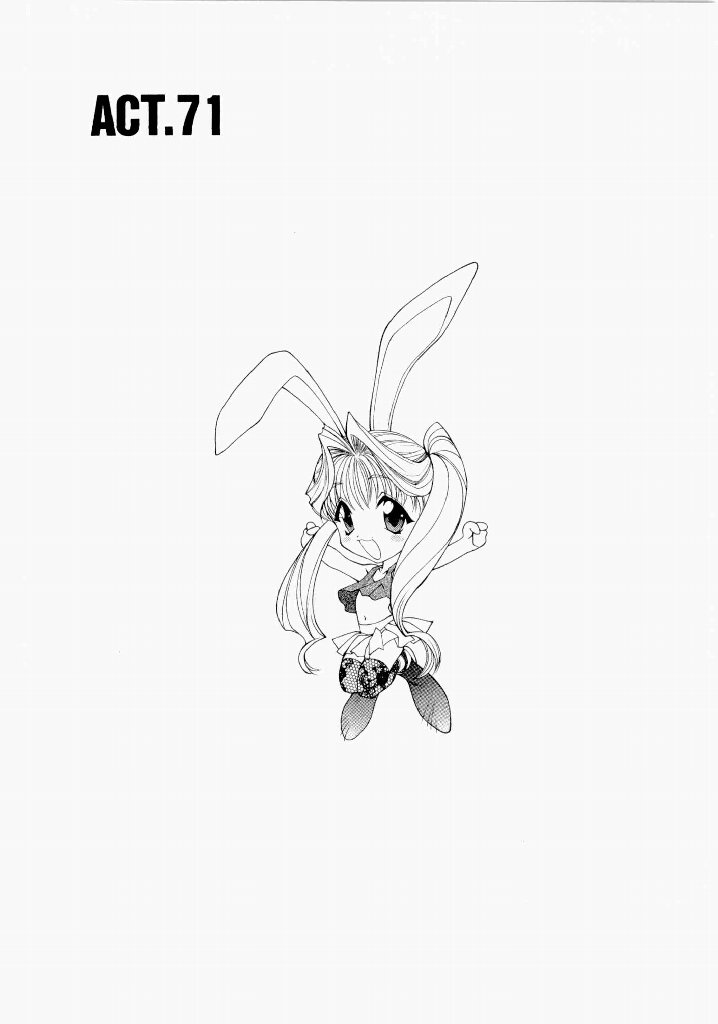 [(Utatane Hiroyuki)]Seraphic Feather 06 Page 185