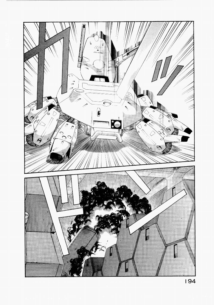 [(Utatane Hiroyuki)]Seraphic Feather 06 Page 190