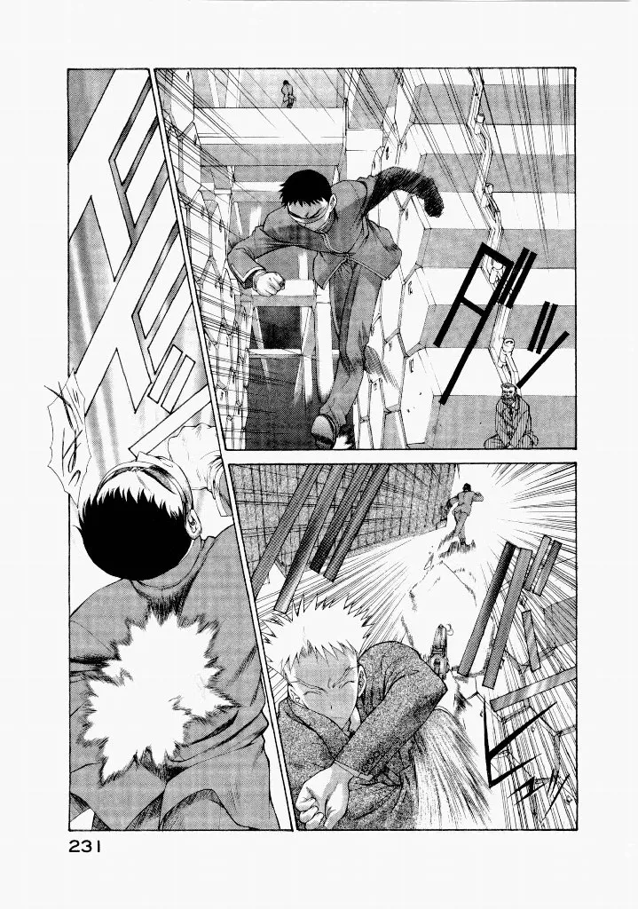 [(Utatane Hiroyuki)]Seraphic Feather 06 Page 227