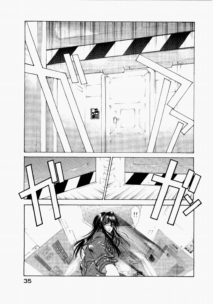 [(Utatane Hiroyuki)]Seraphic Feather 06 Page 35