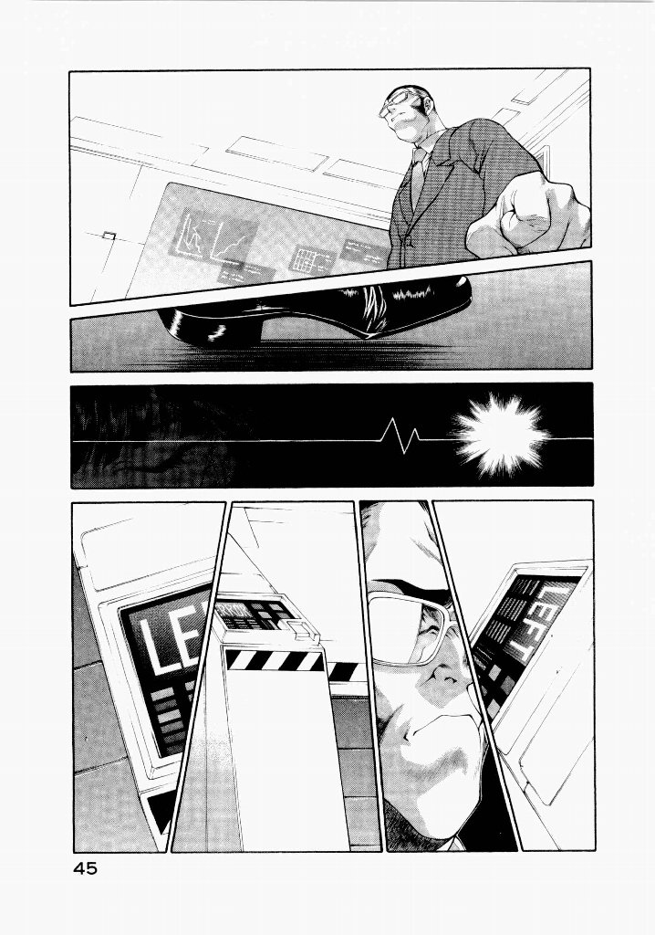 [(Utatane Hiroyuki)]Seraphic Feather 06 Page 45