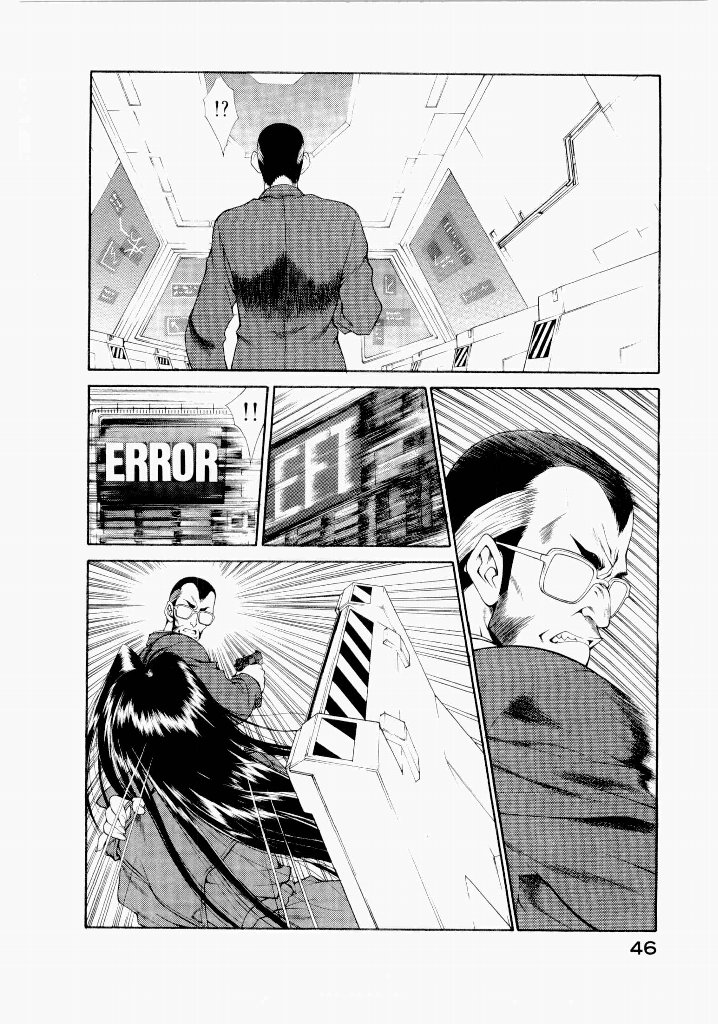 [(Utatane Hiroyuki)]Seraphic Feather 06 Page 46