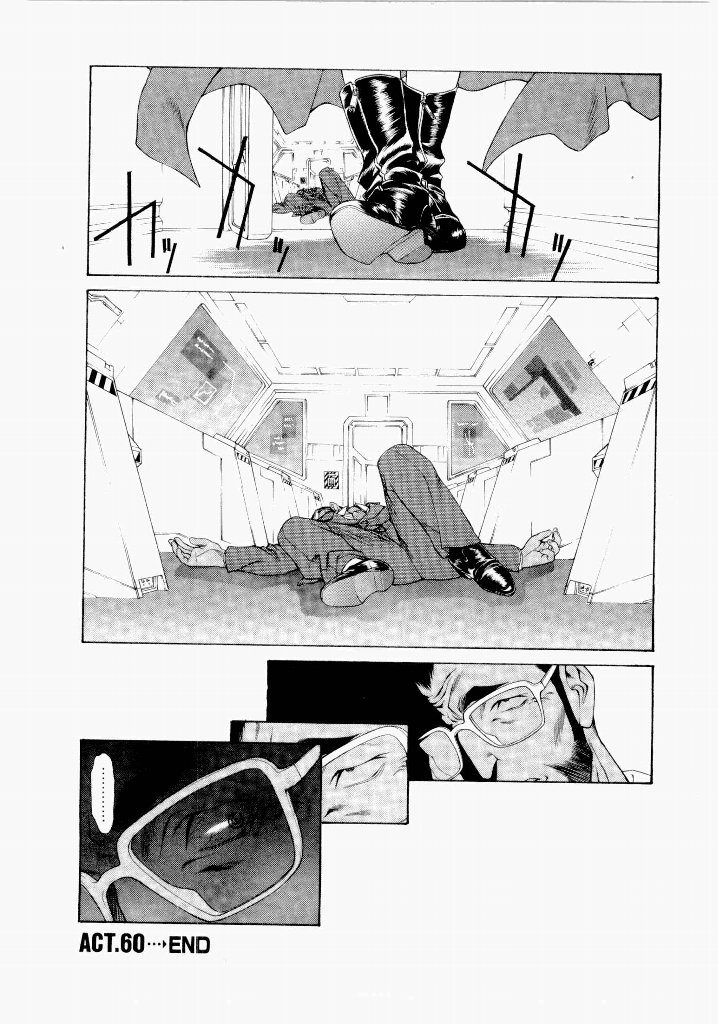 [(Utatane Hiroyuki)]Seraphic Feather 06 Page 56