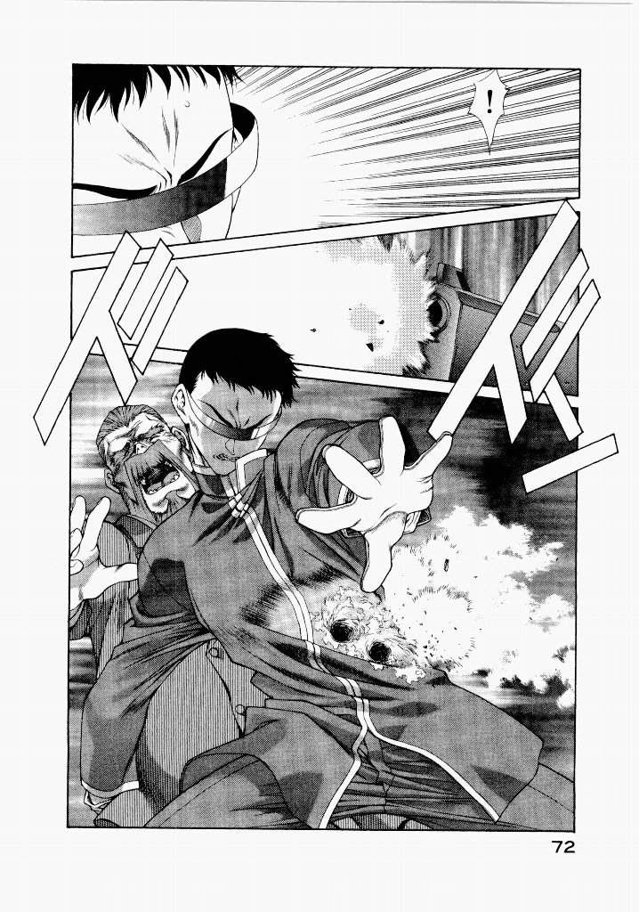 [(Utatane Hiroyuki)]Seraphic Feather 06 Page 68