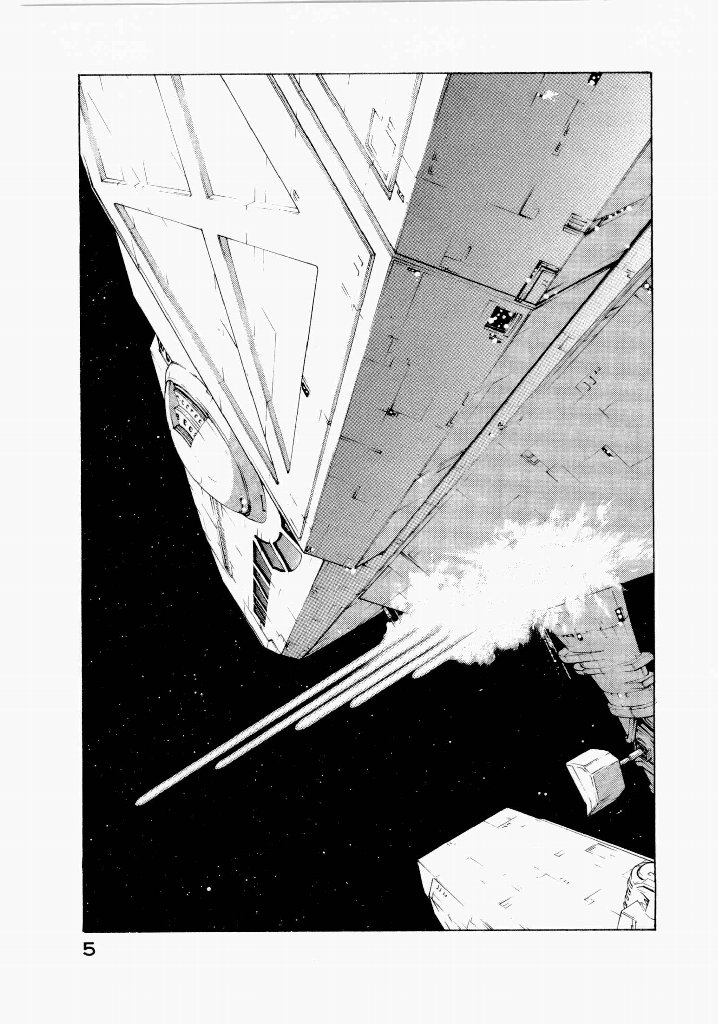 [(Utatane Hiroyuki)]Seraphic Feather 06 Page 7