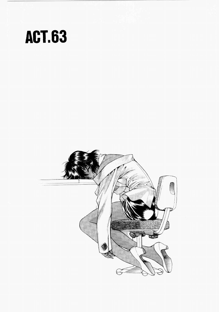 [(Utatane Hiroyuki)]Seraphic Feather 06 Page 77