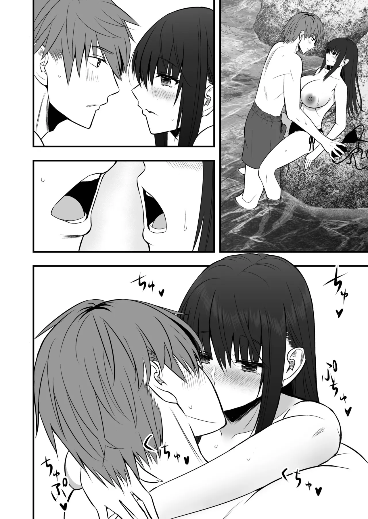 [Monaka Coji, Hijiribashi Ran]Honto no Kanojo[Fanza Limited Edition Digital] Page 122