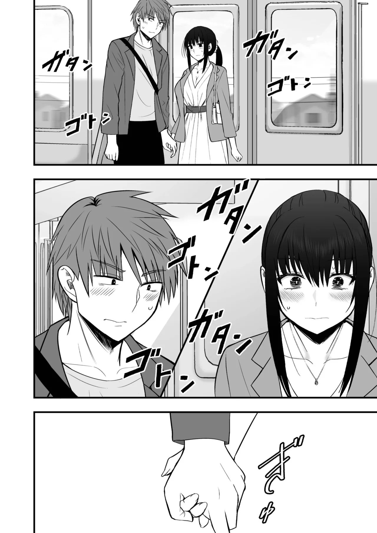 [Monaka Coji, Hijiribashi Ran]Honto no Kanojo[Fanza Limited Edition Digital] Page 146