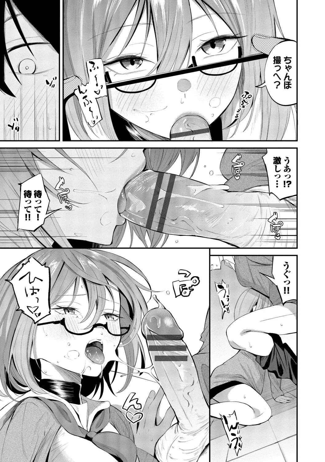 [Ojou]Shinryaku-kei Kanojo + Zoku Isourou nochi ni Naitei[Digital] Page 178