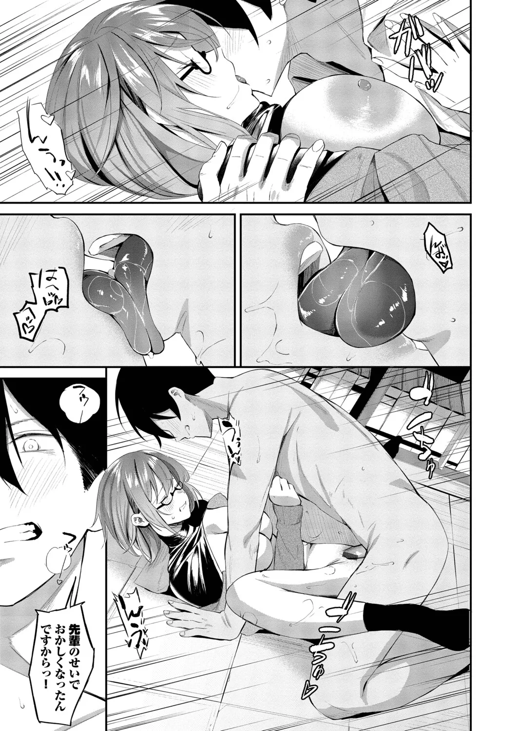 [Ojou]Shinryaku-kei Kanojo + Zoku Isourou nochi ni Naitei[Digital] Page 186