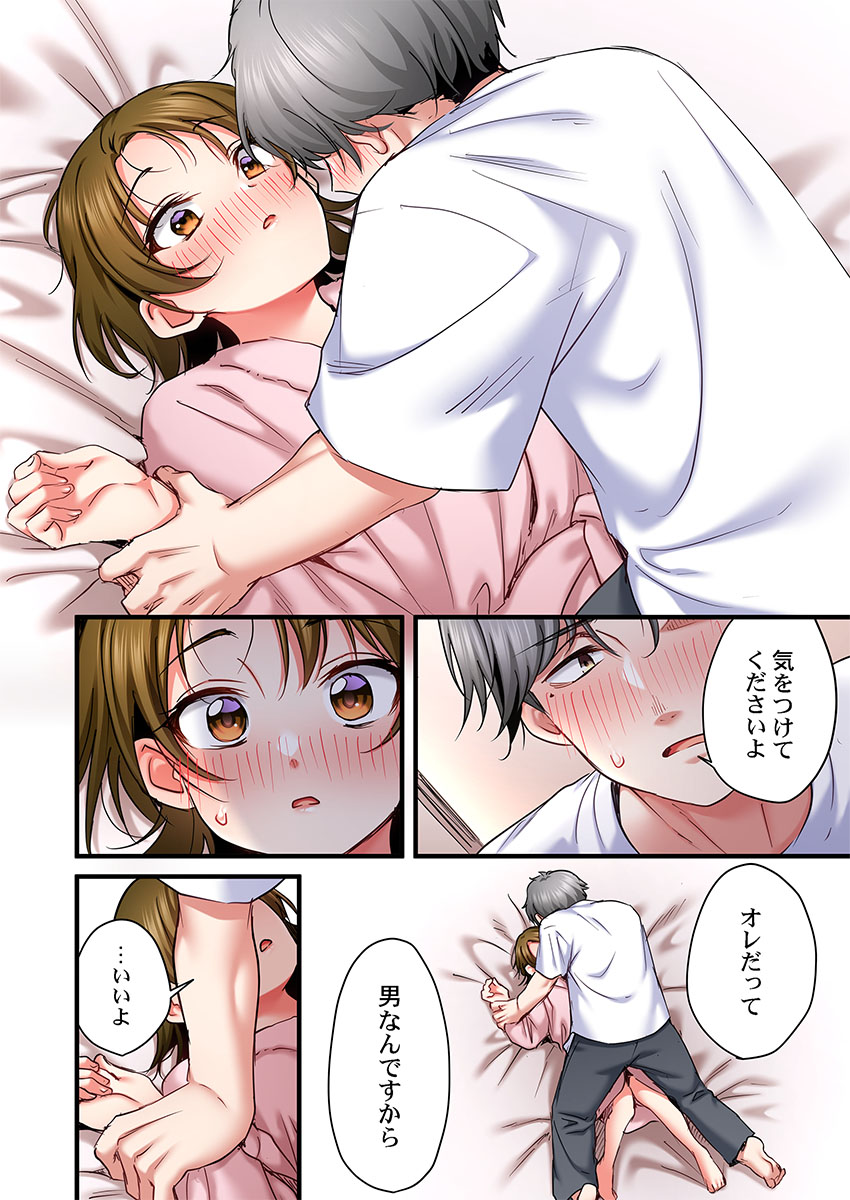 [Girigirimai]Uta no Onee-san Datte H Shitai ~Konnakao, TV no Mae Minna ni wa Miserarenai yo... 31-34 Page 100