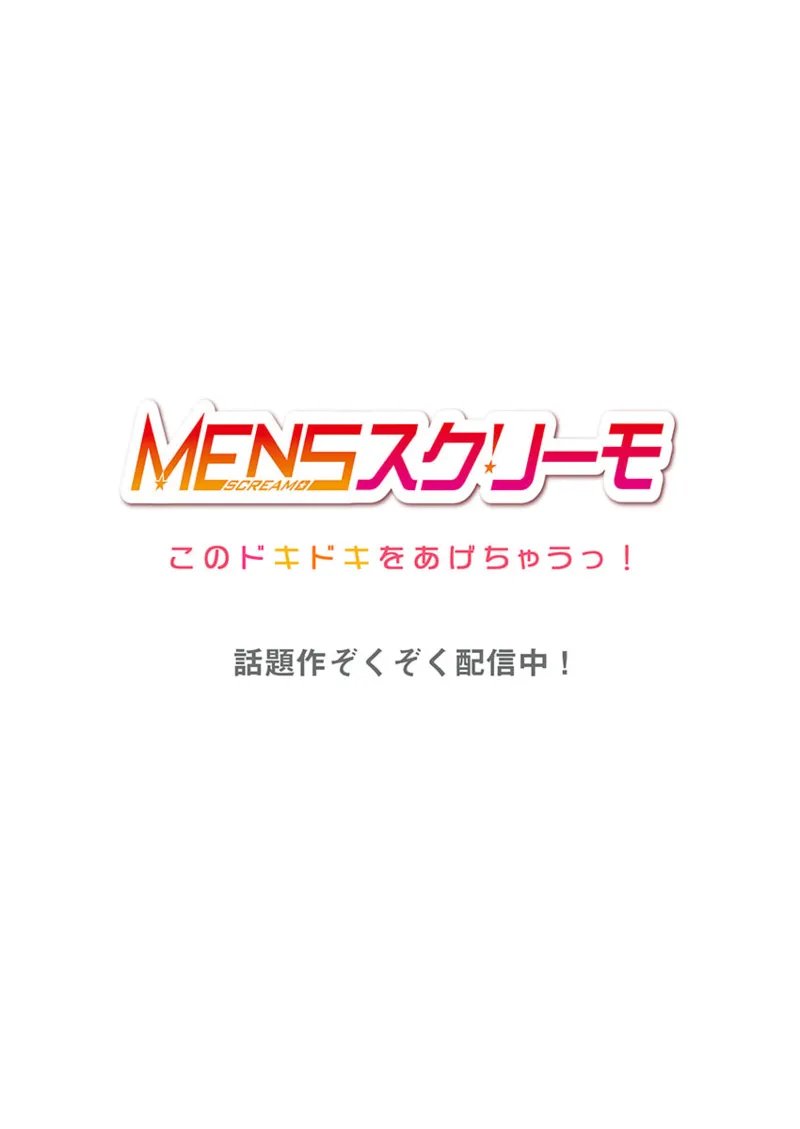 [Girigirimai]Uta no Onee-san Datte H Shitai ~Konnakao, TV no Mae Minna ni wa Miserarenai yo... 31-34 Page 28