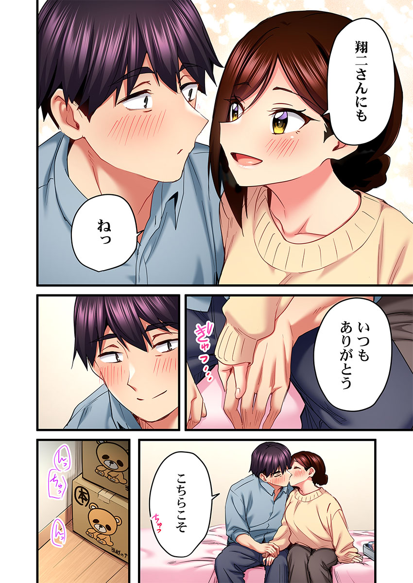 [Girigirimai]Uta no Onee-san Datte H Shitai ~Konnakao, TV no Mae Minna ni wa Miserarenai yo... 31-34 Page 66