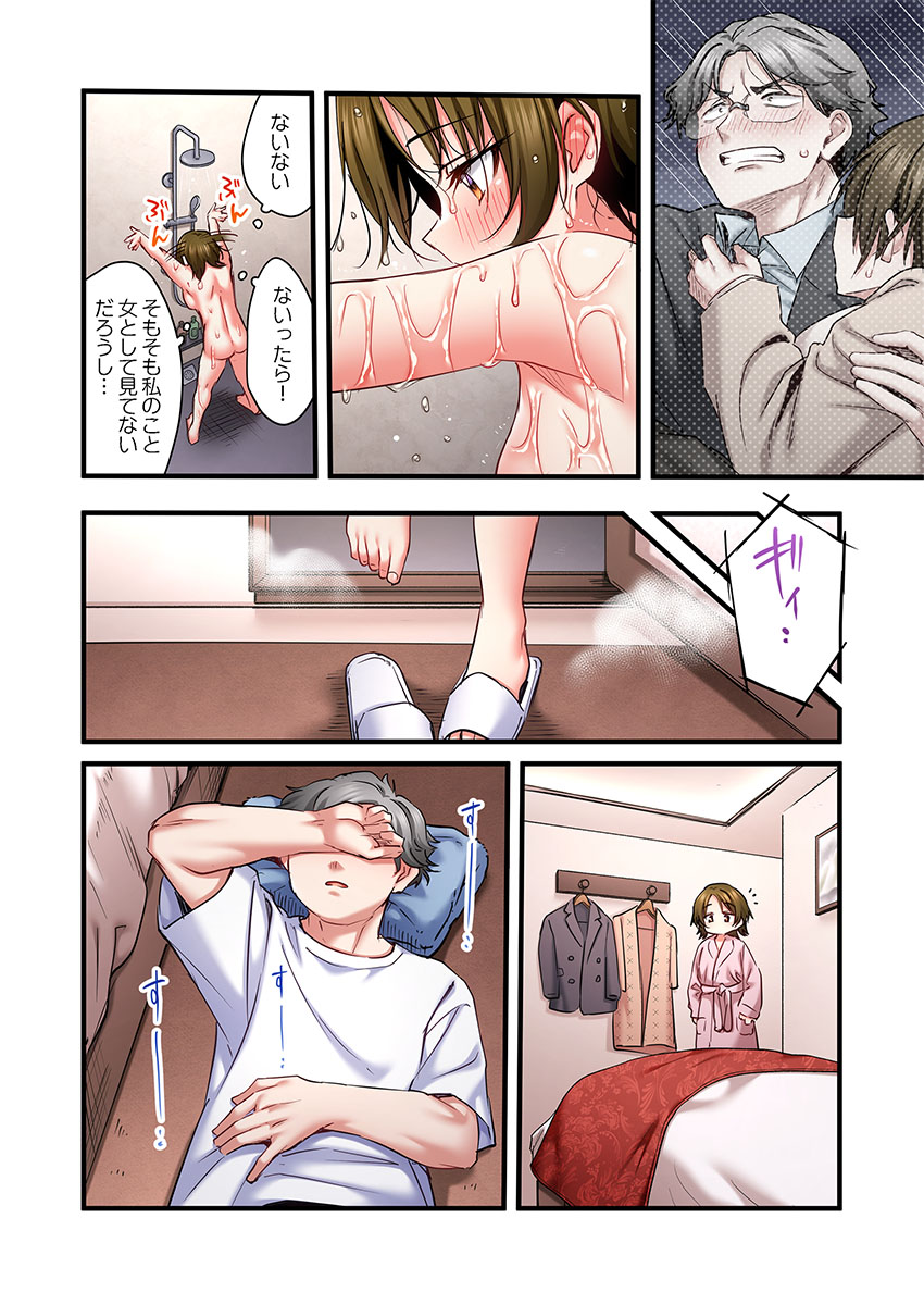 [Girigirimai]Uta no Onee-san Datte H Shitai ~Konnakao, TV no Mae Minna ni wa Miserarenai yo... 31-34 Page 96
