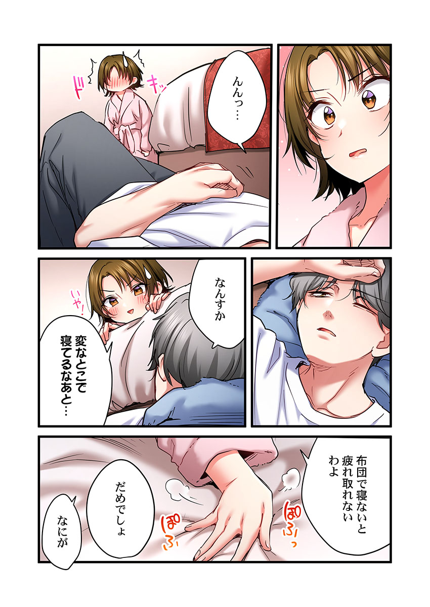 [Girigirimai]Uta no Onee-san Datte H Shitai ~Konnakao, TV no Mae Minna ni wa Miserarenai yo... 31-34 Page 97