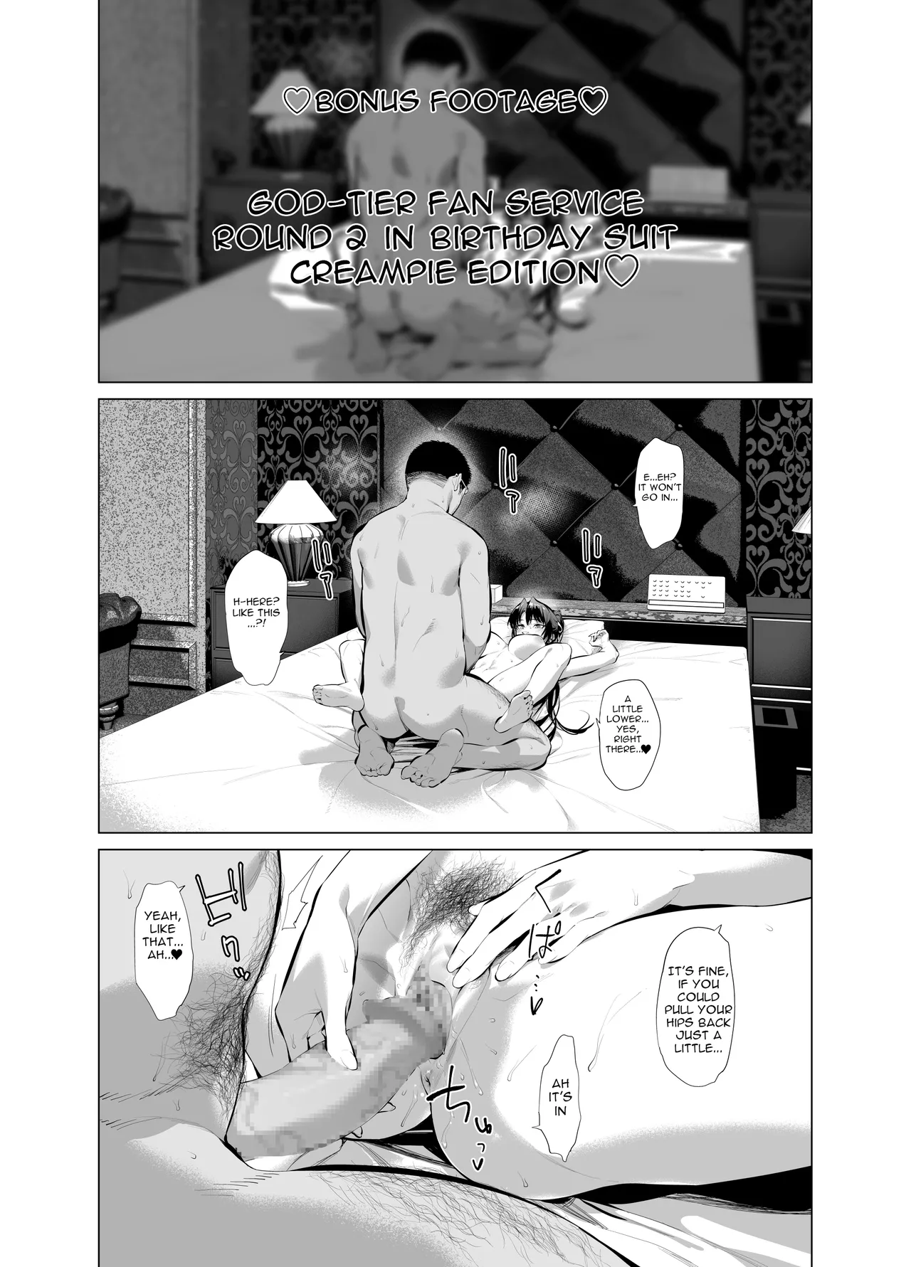 [Hiiragi Yuuichi]The Caring Kenzaki-san Bonus Footage(Incomplete) [English] Page 2