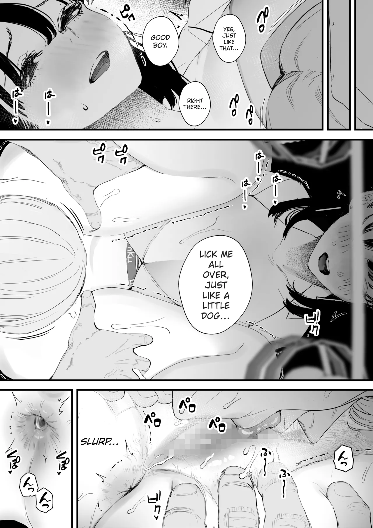 [September (Sanku)]Boku wa Osananajimi no Inu. Osananajimi wa Senpai no Mesuinu. | I'm My Childhood Friend's Dog. My Childhood Friend Is Senpai's Bitch.[English] [MTL] Page 13