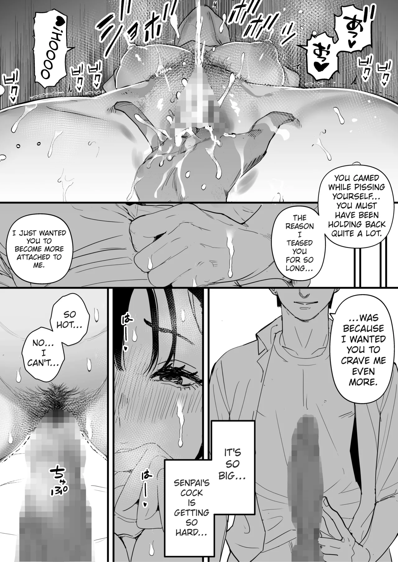 [September (Sanku)]Boku wa Osananajimi no Inu. Osananajimi wa Senpai no Mesuinu. | I'm My Childhood Friend's Dog. My Childhood Friend Is Senpai's Bitch.[English] [MTL] Page 40