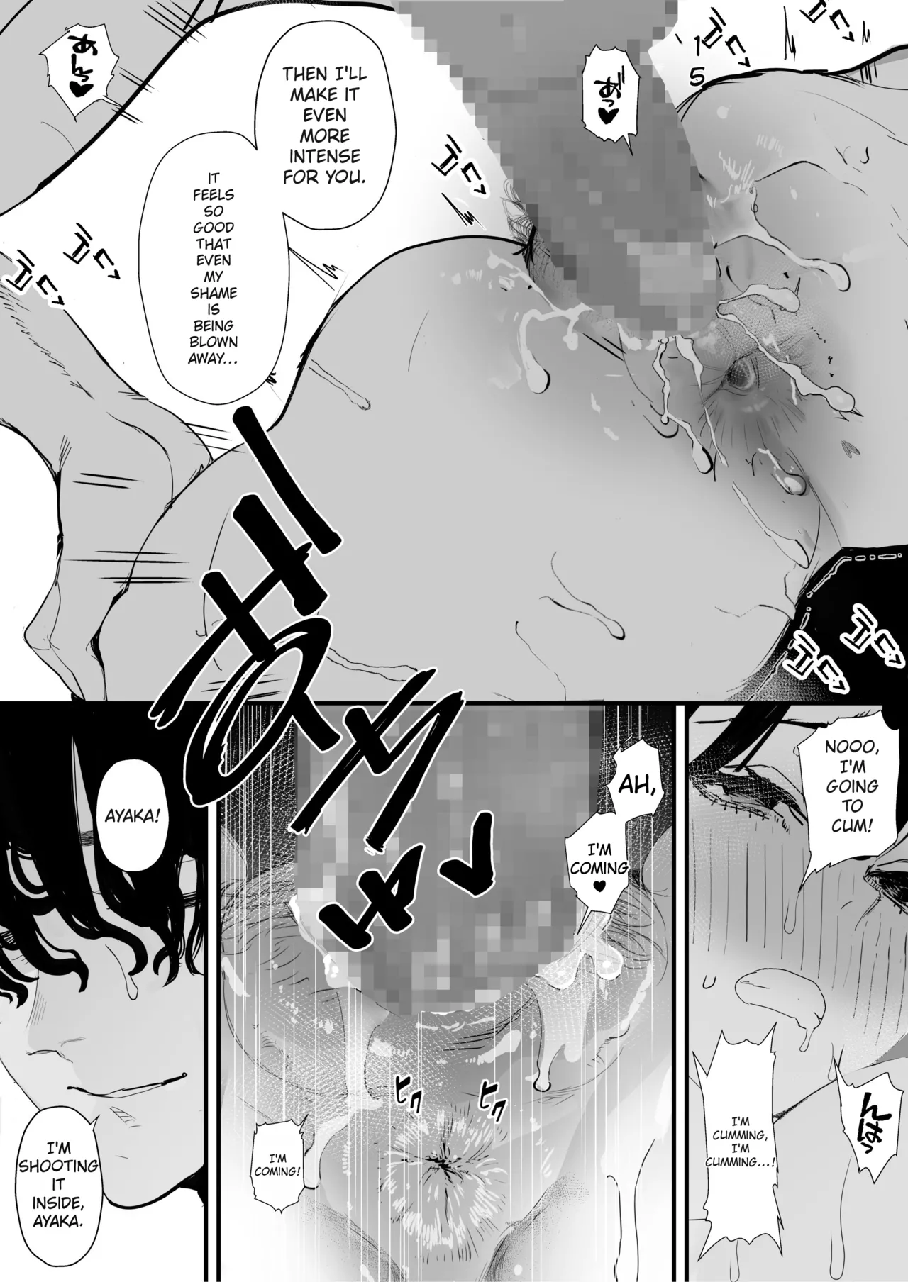 [September (Sanku)]Boku wa Osananajimi no Inu. Osananajimi wa Senpai no Mesuinu. | I'm My Childhood Friend's Dog. My Childhood Friend Is Senpai's Bitch.[English] [MTL] Page 44
