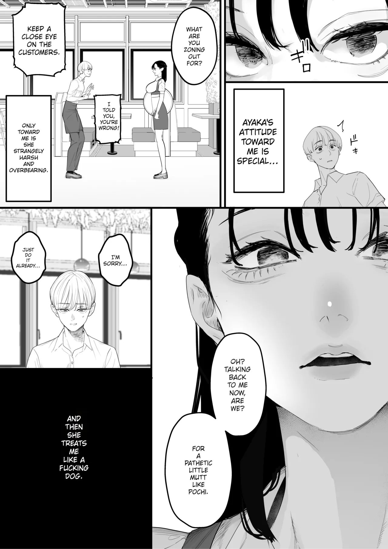 [September (Sanku)]Boku wa Osananajimi no Inu. Osananajimi wa Senpai no Mesuinu. | I'm My Childhood Friend's Dog. My Childhood Friend Is Senpai's Bitch.[English] [MTL] Page 6