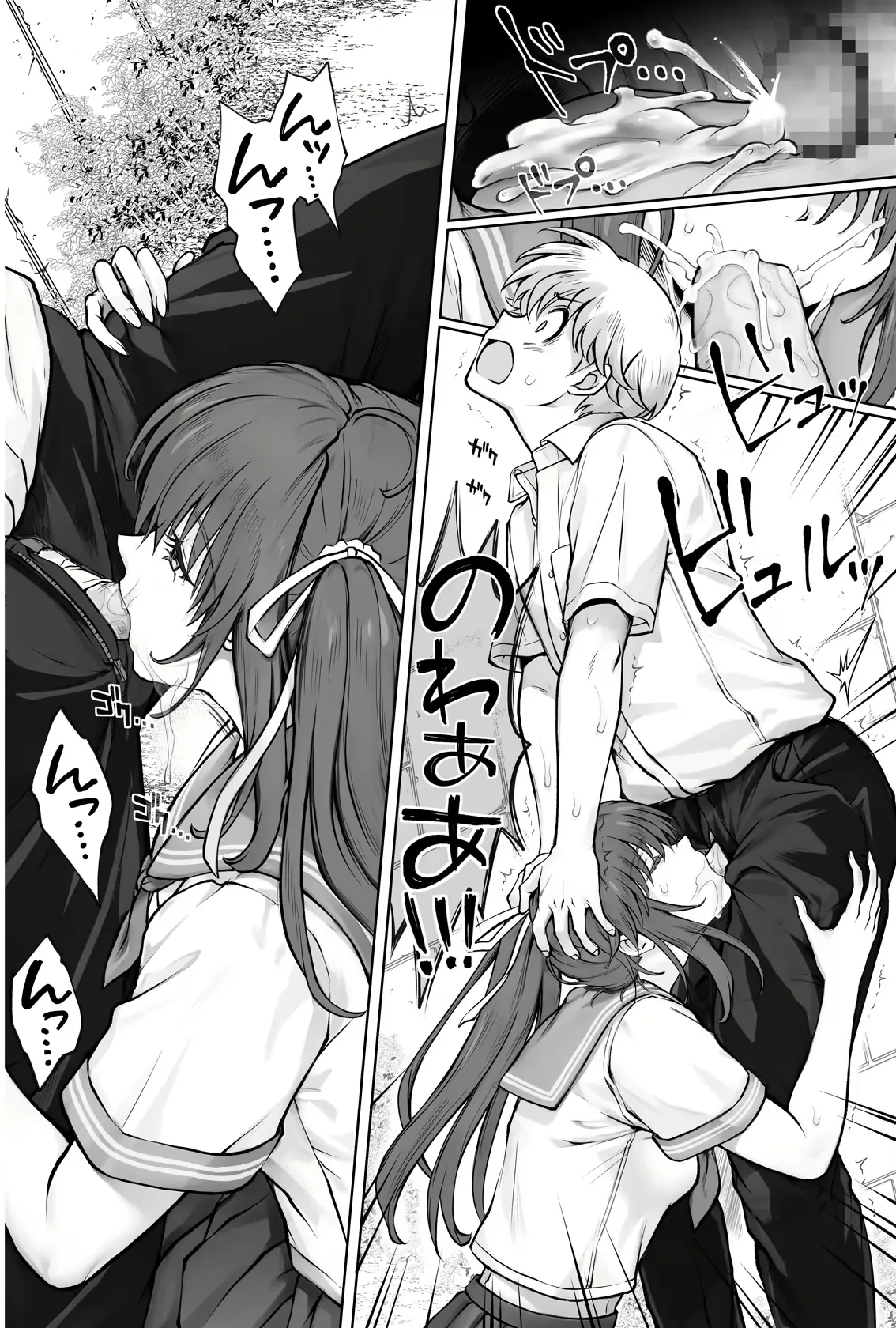 [Cyclone (Izumi, Reizei)]Hina-chan o, Shiawase ni | Make Hina-chan Happy[English] Page 29