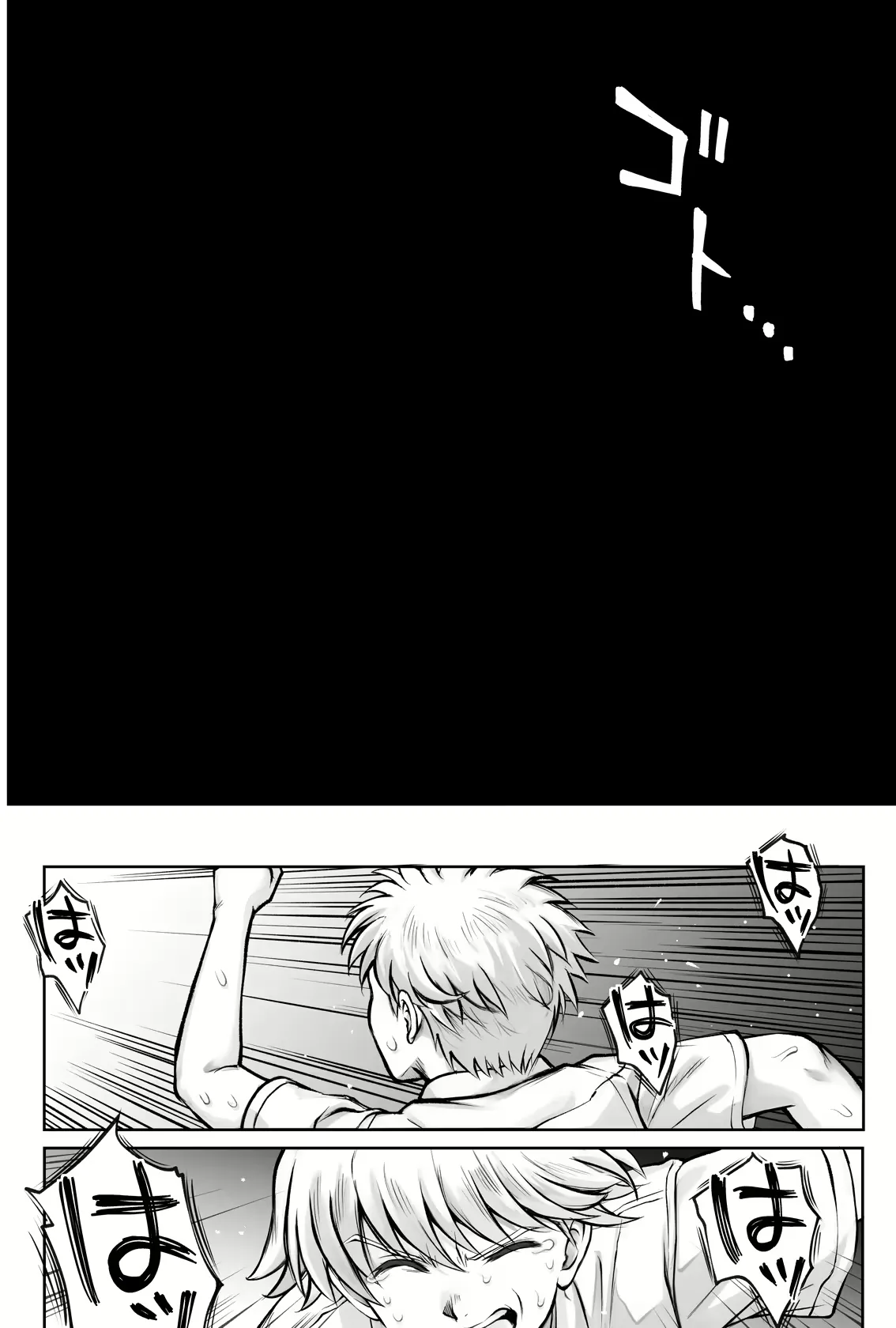 [Cyclone (Izumi, Reizei)]Hina-chan o, Shiawase ni | Make Hina-chan Happy[English] Page 79