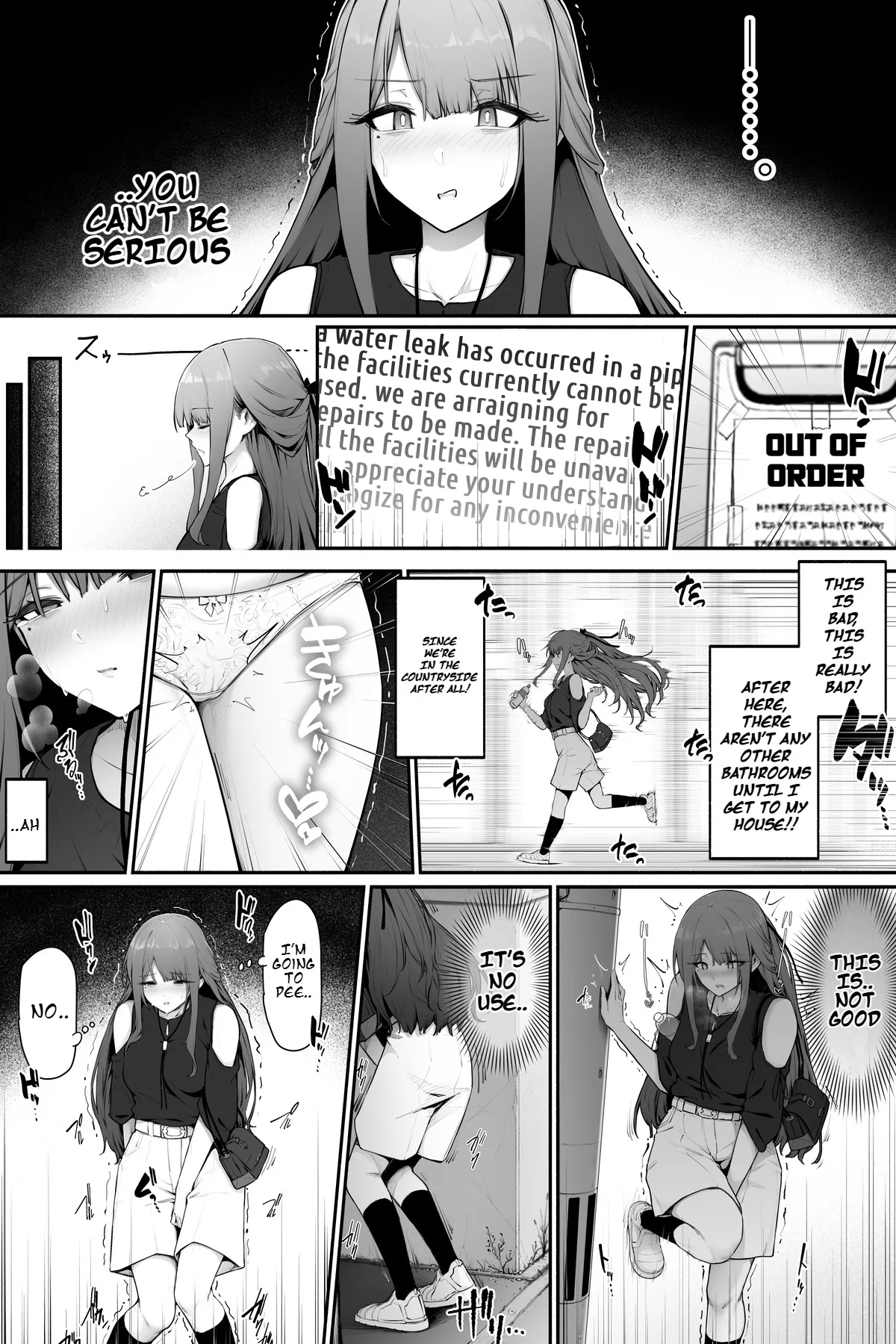 [Cocomachi]A woman who needs to pee but drinks water to help her pee Page 3