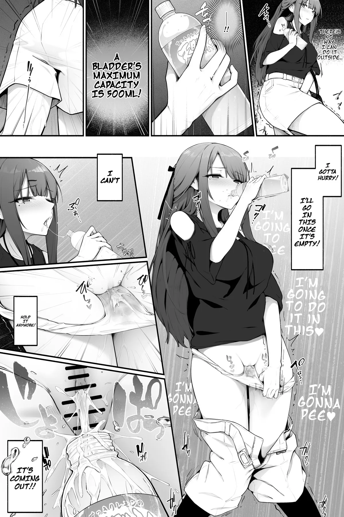 [Cocomachi]A woman who needs to pee but drinks water to help her pee Page 4
