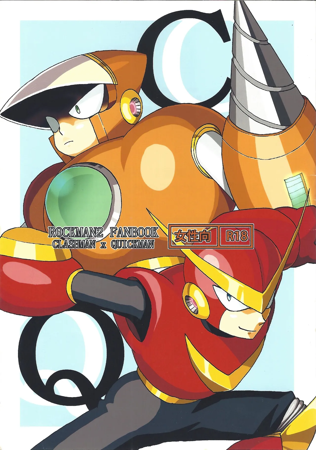 [Enkei datsumo-sho (Pain)]CQ(Mega Man 2) Page 1