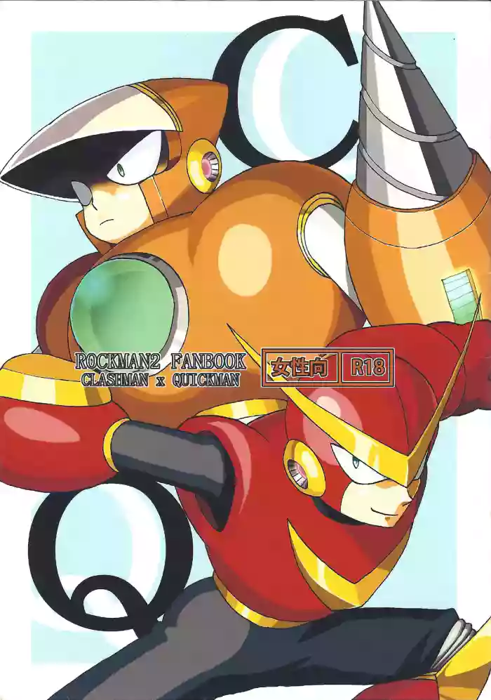 [Enkei datsumo-sho (Pain)]CQ(Mega Man 2)