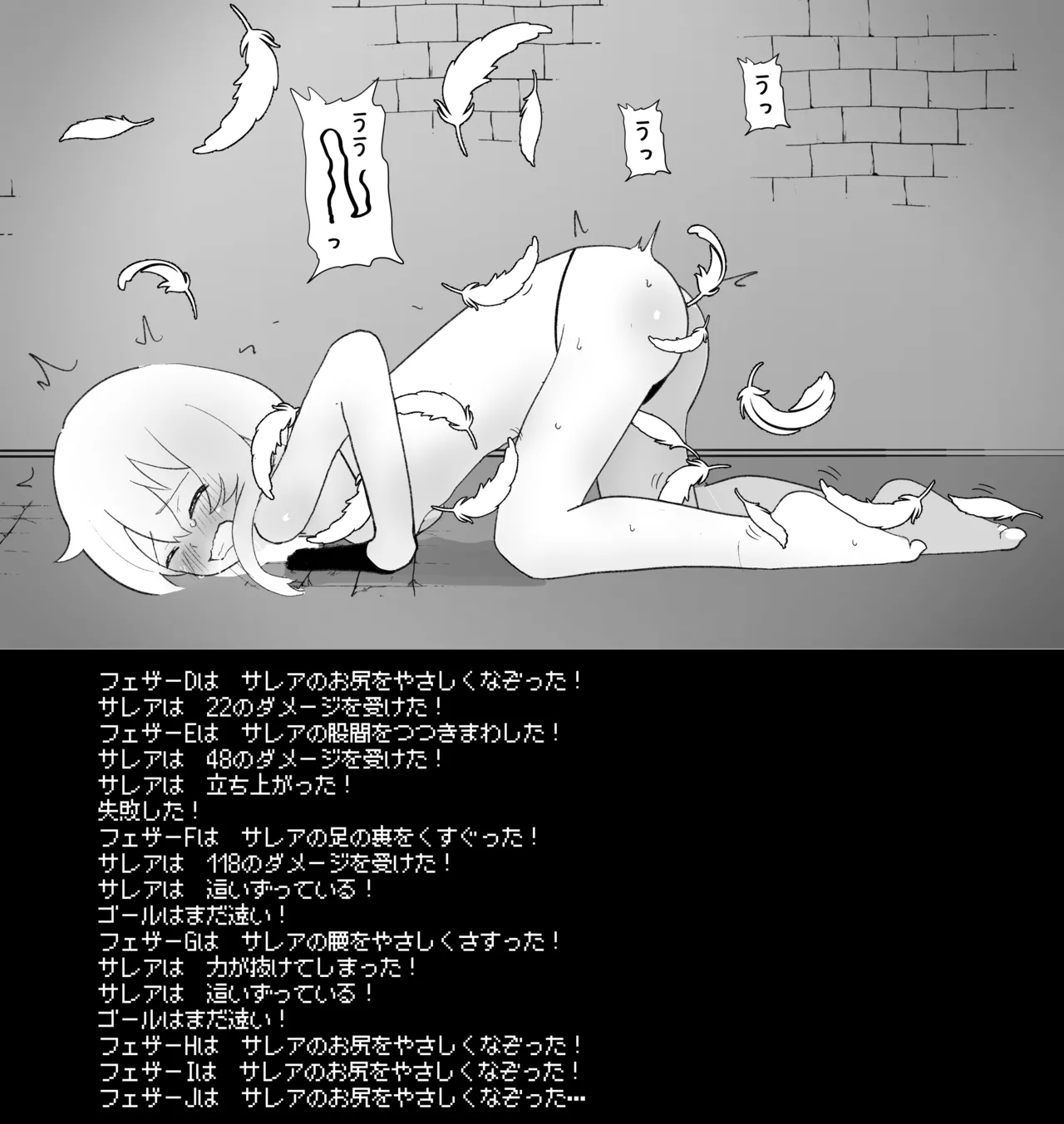 [FANBOX]さなだめ(sanadame)2019-2024 Page 107