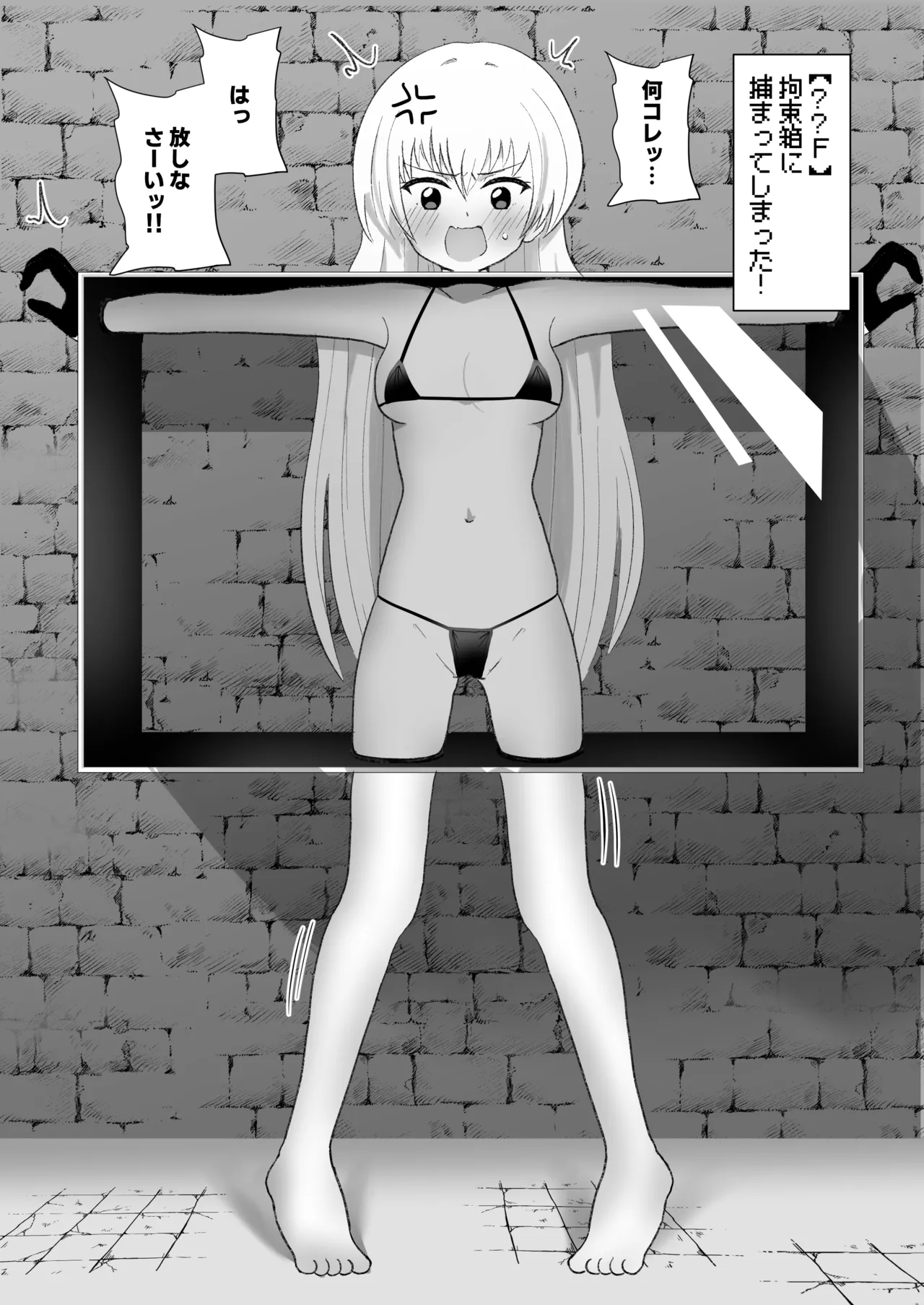 [FANBOX]さなだめ(sanadame)2019-2024 Page 108