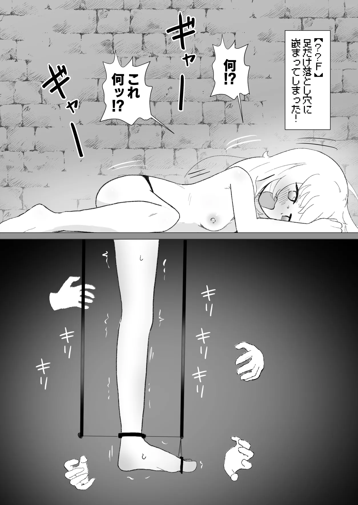 [FANBOX]さなだめ(sanadame)2019-2024 Page 120
