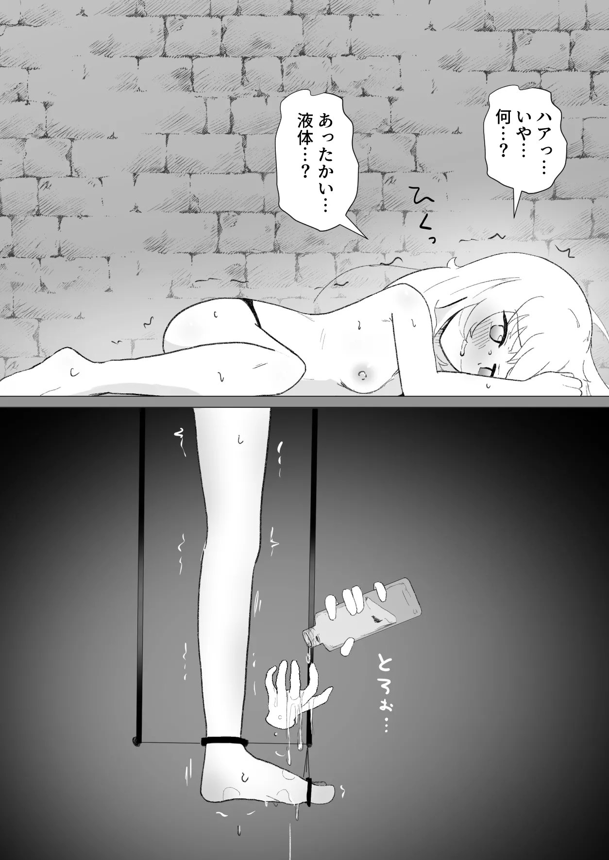 [FANBOX]さなだめ(sanadame)2019-2024 Page 123