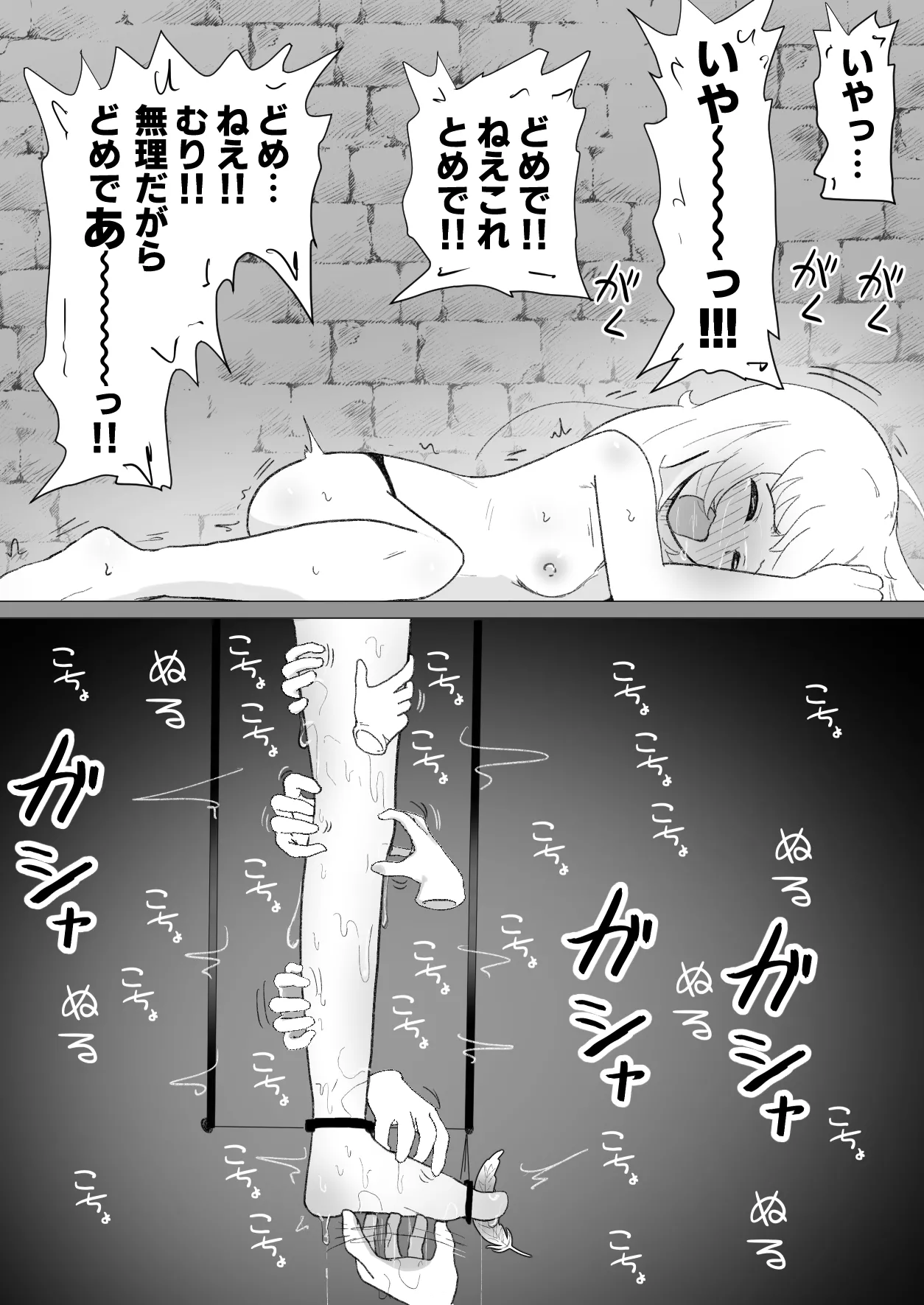 [FANBOX]さなだめ(sanadame)2019-2024 Page 125