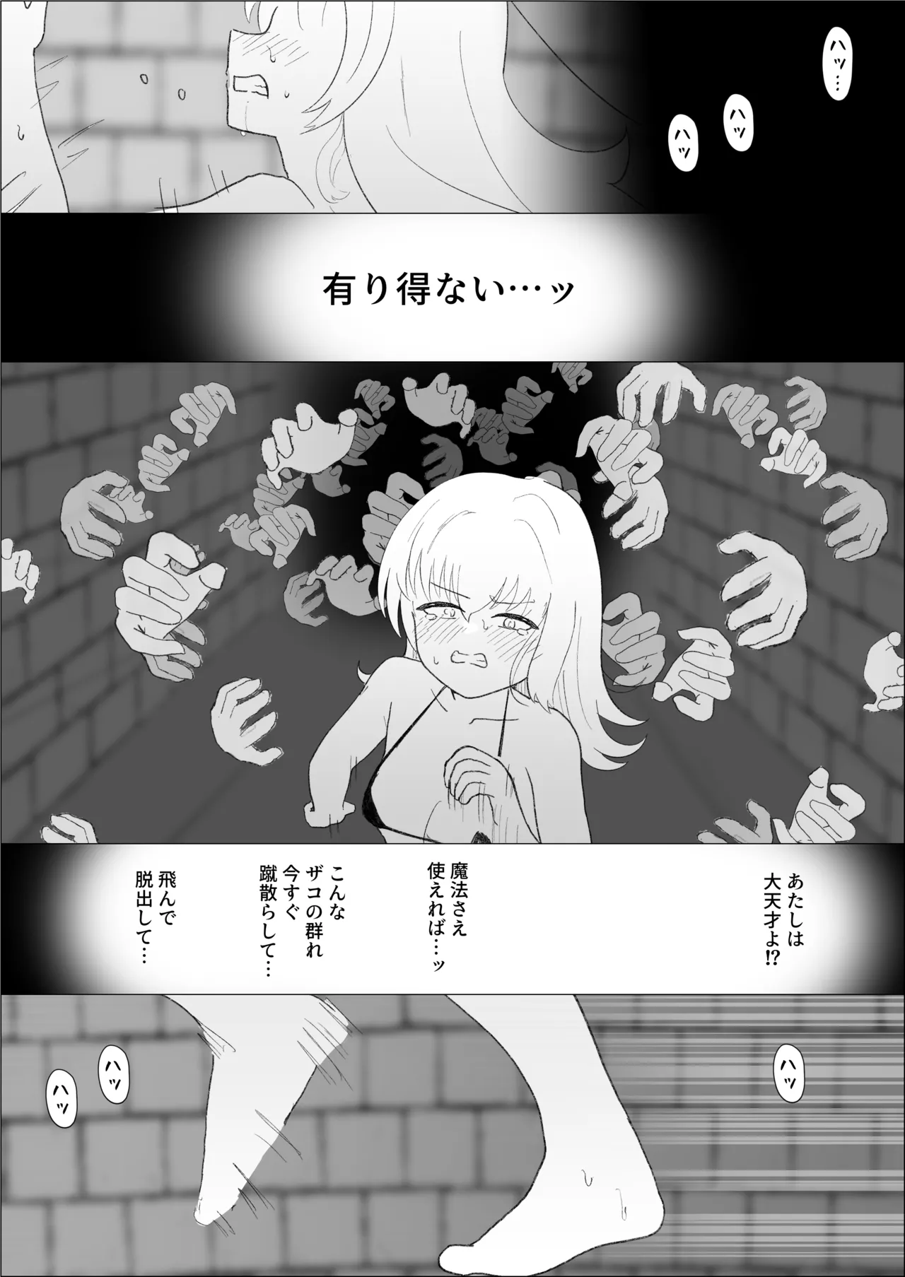 [FANBOX]さなだめ(sanadame)2019-2024 Page 126