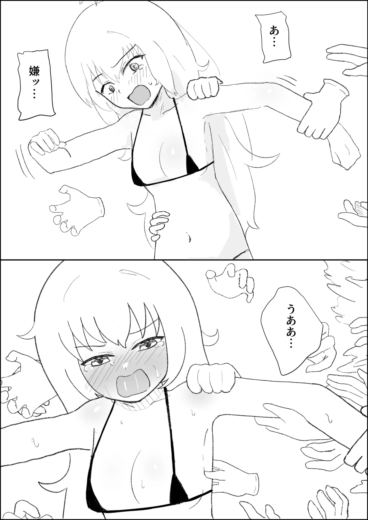 [FANBOX]さなだめ(sanadame)2019-2024 Page 127
