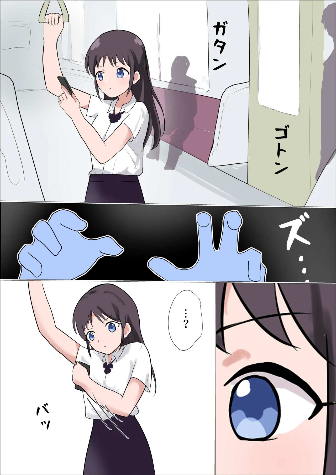 [FANBOX]さなだめ(sanadame)2019-2024 Page 13