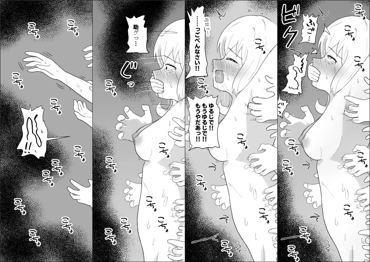 [FANBOX]さなだめ(sanadame)2019-2024 Page 130